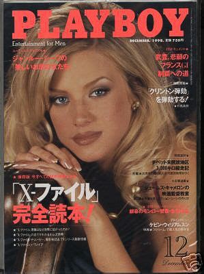 playboy 1998|Playboy Magazine 1998 Lot Entire Year 12 Issues January。